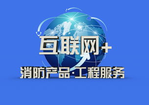 以技術服務驅動綜合資訊平臺的創新與未來